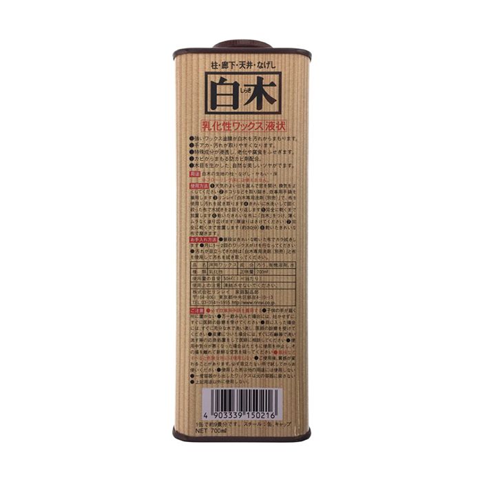 リンレイ 白木 700mlの紹介画像2