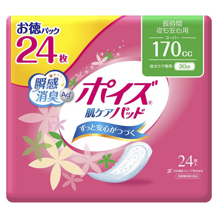 日本製紙クレシア ポイズパッド お徳パック スーパー24枚