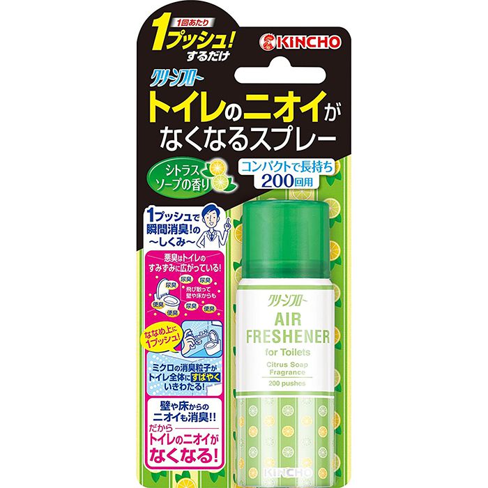 【エントリーでポイント10倍】大日本除虫菊 トイレのニオイがなくなるスプレー シトラスソープの香り【2024/5/9 20時 - 5/16 1時59分】