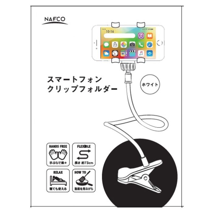 �ʥե� ���ޡ��ȥե��󥯥�åץե������ �ۥ磻��