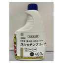 N泡キッチンブリーチ 付替400ML