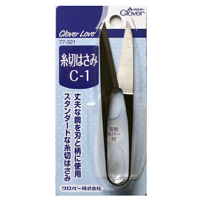 Sewing Sets - クロバー 糸切はさみ C-1 77321