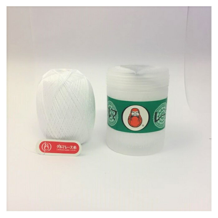 レース糸 100g
