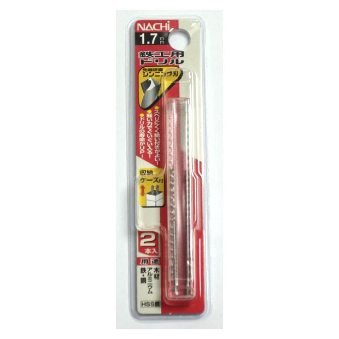 ■セット内容：2本■ドリル径：1.7mm■用途：鉄・銅・アルミニウム・木材■材質：HSS鋼■刃仕様：先端研磨シンニング刃