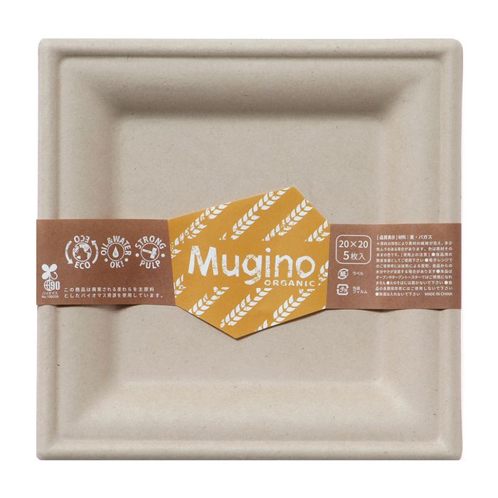 シンワ 未晒しスクエアプレート Mugino20cm 5P MG04