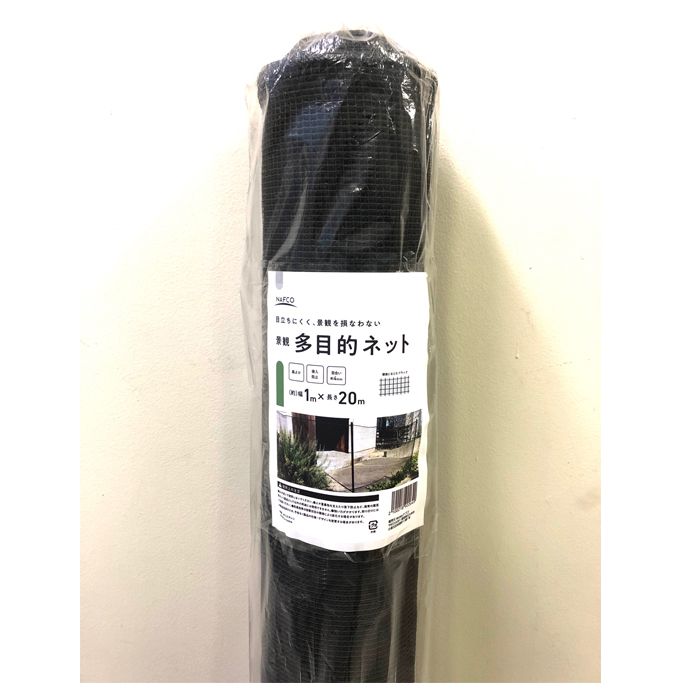 景観多目的ネット 黒 1m×20m