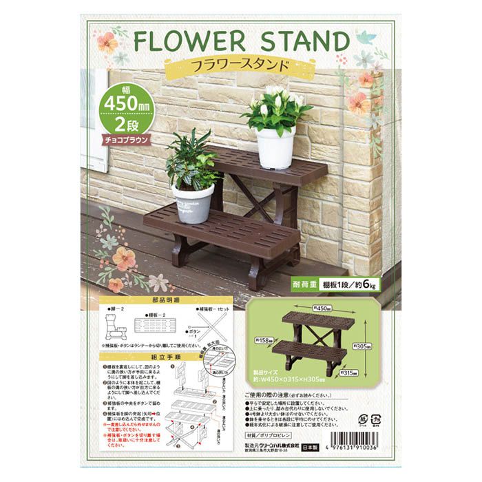 GREEN PAL �ե��������2�� ��450mm�����祳�֥饦��