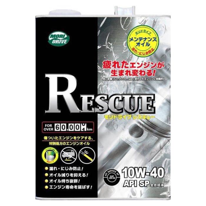 【エントリーでポイント10倍】ルート産業 モリドライブレスキュー　10W40　4L SP【2024/5/9 20時 - 5/16 1時59分】