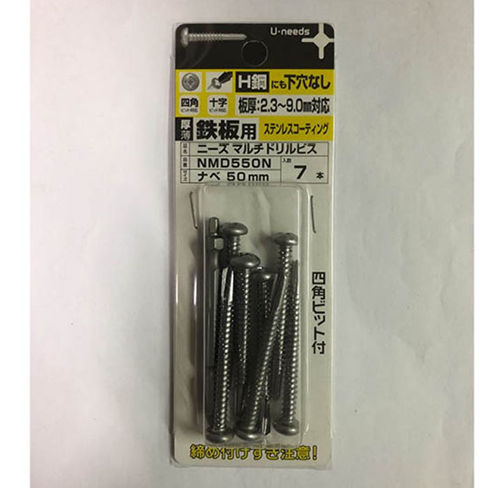 �桦�ˡ��� �ޥ���ɥ��ӥ� 5��50mm �ʥ� ���ƥ󥳡��� 7�� 65mm�ӥå��դ� NMD550NP