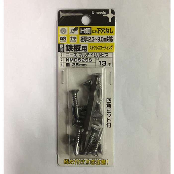 ڥȥ꡼ǥݥ10ܡۥ桦ˡ ޥɥӥ 525mm  ƥ󥳡 13 65mmӥåդ NMD525SP2025/12/4 ...