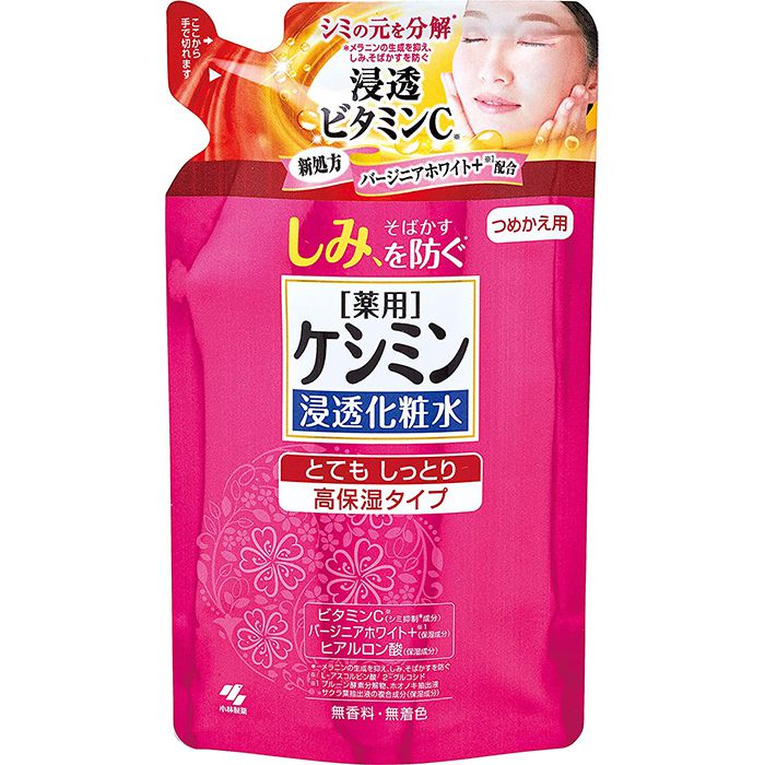 小林製薬 ケシミンふきとり液 160ml本体(4)