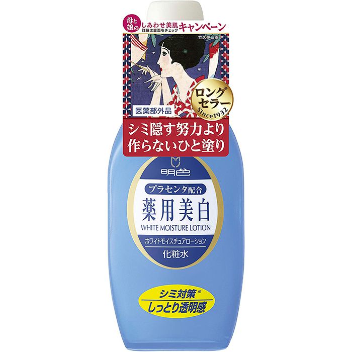 明色化粧品 明色　薬用ホワイトモイスチュアローション 170ml