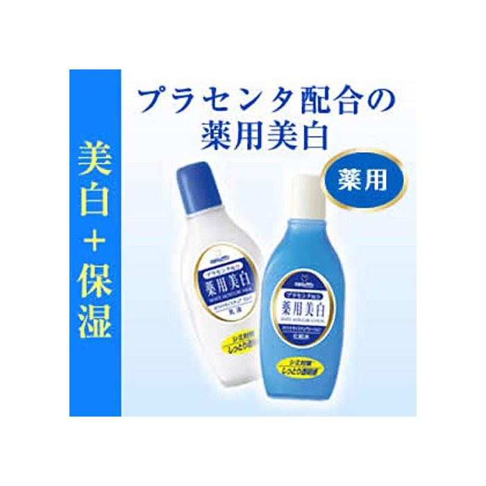 明色化粧品 明色　薬用ホワイトモイスチュアローション 170ml