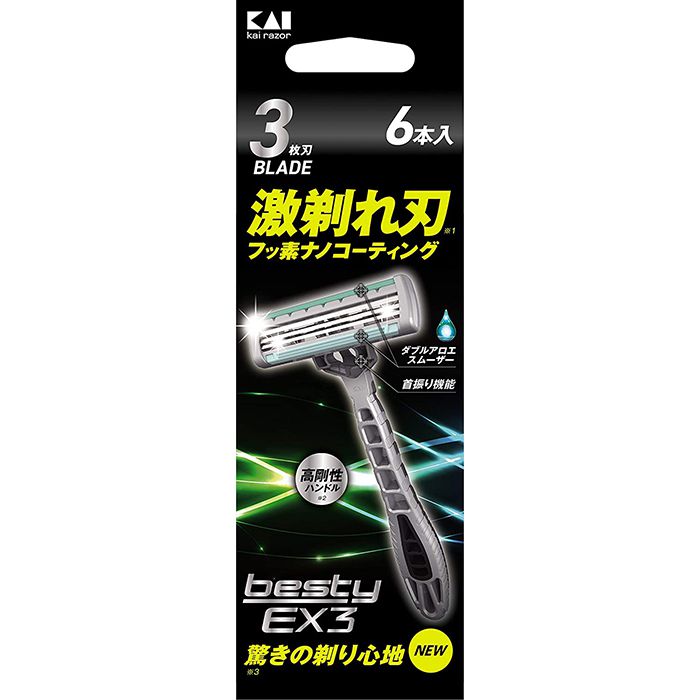 貝印 GA0072 bestyEX3 6本