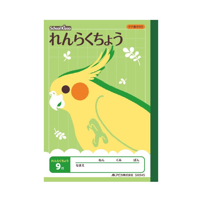 ڥȥ꡼ǥݥ10ܡܥΡ 륭å A5 餯9 SM9452025/12/4 20:00 - 2025/12/11 01:59