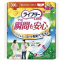 【エントリーでポイント10倍】ライフリ-その瞬間も安心 12枚【2023/11/4 20時 - 11/11 1時59分】