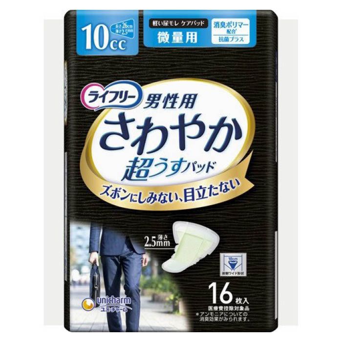 [特徴]：■前側ワイド形状で体の前側を幅広くカバー■「ホールドギャザー」採用ではみだしをガード■超うす型でアウターに響かない■抗菌シート搭載■ニオイを閉じ込める消臭ポリマー配合[仕様]：■吸収量：10cc■長さ：26cm■入り枚数：16枚