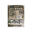 ナフコ 固まる土 まさ太郎 25kg ブラウン