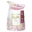 ユニリーバ ラックス ボディソープ ソフトローズ つめかえ用 300G