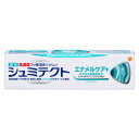 【エントリーでポイント10倍】GSK 薬用シュミテクト　エナメルケア+〈1450ppm〉 90G【2024/3/4 20時 - 3/11 1時59分】