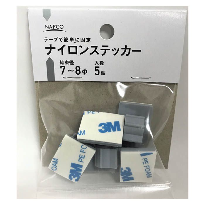 [仕様]： ■結束径：7ー8φ■貼付面寸法：20×25mm■入数：5個