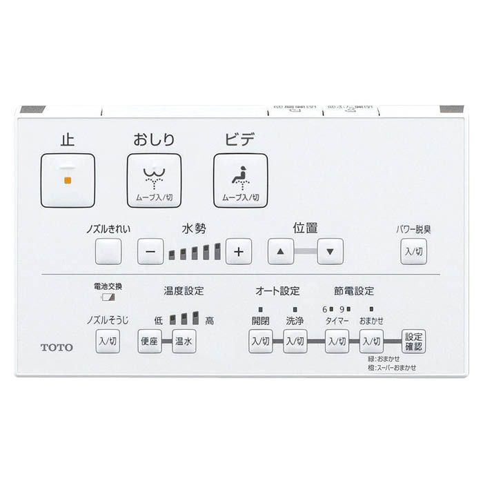 TOTO ウォシュレット TCF8CM77#SC1の紹介画像2