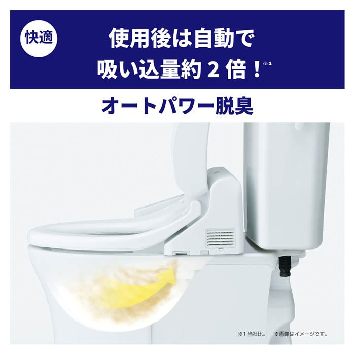 TOTO ウォシュレット TCF8CM77#SC1の紹介画像3