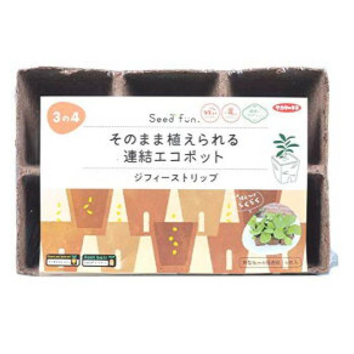 サカタのタネ ジフィーストリップ角形8cm 4枚入り