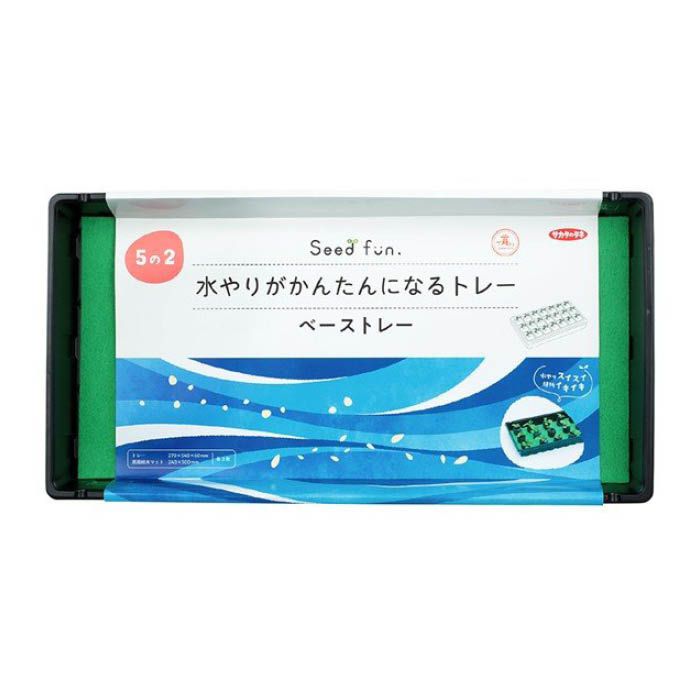 サカタのタネ ベーストレー 2枚入り