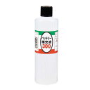 ジョイフル バッテリー補充液 300ml J-50