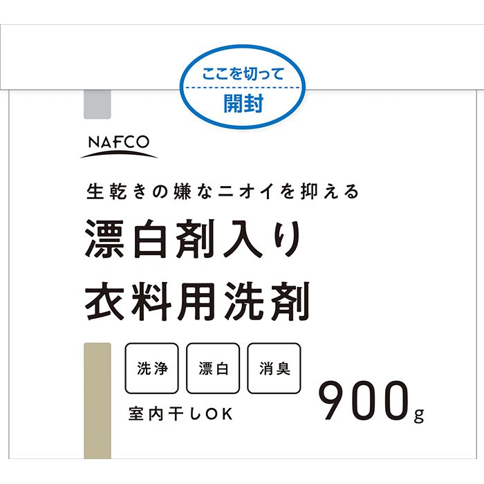 ナフコ 漂白剤入衣料用粉末洗剤 900g