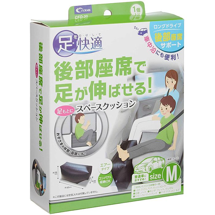 【楽天スーパーSALE】クレトム スペースクッション CFD20　Mサイズ　1個入り【2026/3/4 20時 - 3/11 1時59分】
