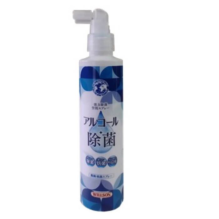 ウイルソン アルコール除菌スプレー 200ml