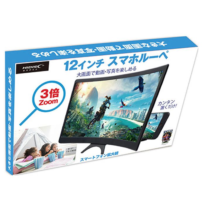 HIDISC スマホルーペ(ベーシックモデル) HD-L6AMP12