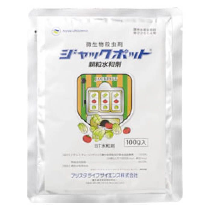 【エントリーでポイント10倍】アリスタライフサイエンス ジャックポット顆粒水溶剤 100g【2024/5/9 20時 - 5/16 1時59分】