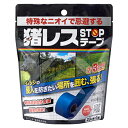 レインボー薬品 猪レスSTOPテープ 20M×1