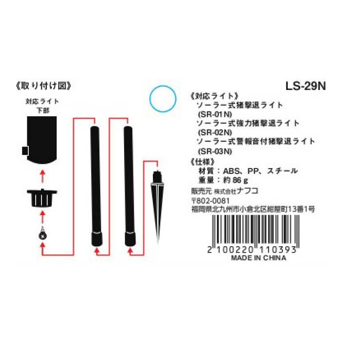 ����饤���ѻ��� 290mm��2����
