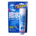 ユニカー工業 撥水シールドコート BC-01