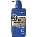 マンダム ルシード薬用ヘア&スカルプコンディショナー 450G