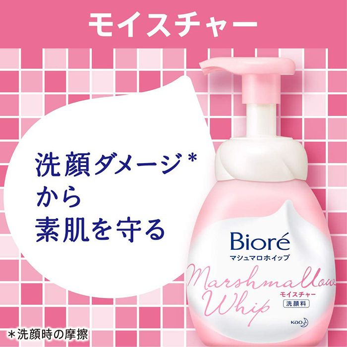 ホームプラザナフコ楽天市場店の【楽天スーパーSALE】花王 ビオレ　マシュマロホイップ　モイスチャー　本体 150ml【2026/3/4 20時 - 3/11 1時59分】｜アングル3