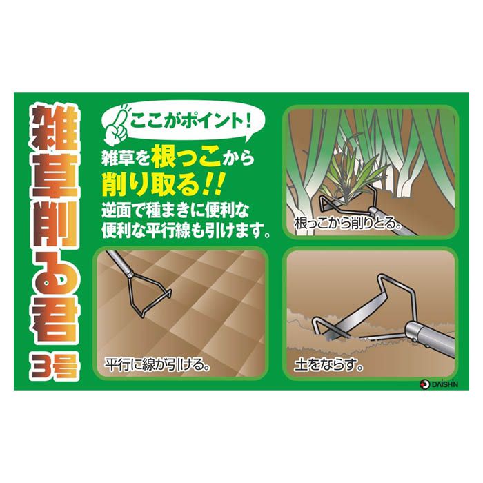 �ڳ�ŷ�����ѡ�SALE��DAISHIN(���) �����뷯 3�� 1050�� NO.282��2026/3/4 20�� - 3/11 1��59ʬ��