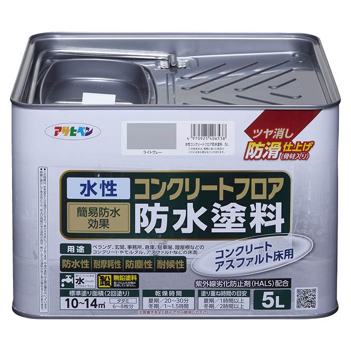 アサヒペン 水性コンクリートフロア防水 5Lライトグレー