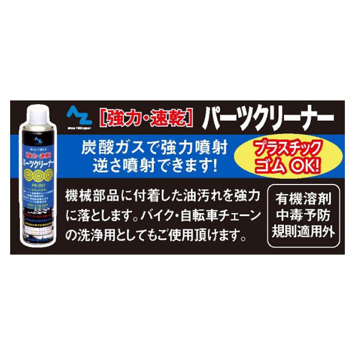 AZ(�������å�) ���ϥѡ��ĥ��꡼�ʡ� 650ml Y012