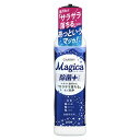 ライオン CHARMY Magica 除菌プラス 本体220ml