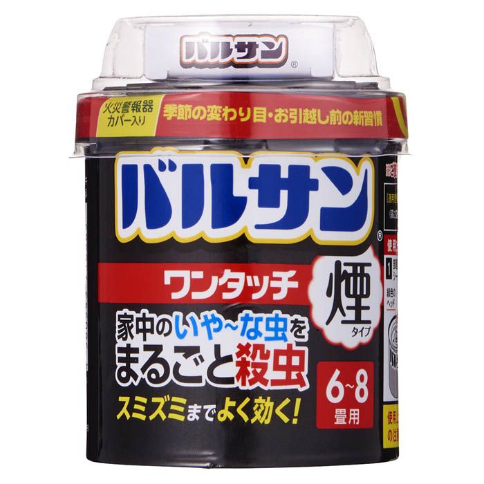 レック バルサンワンタッチ煙タイプ 20G