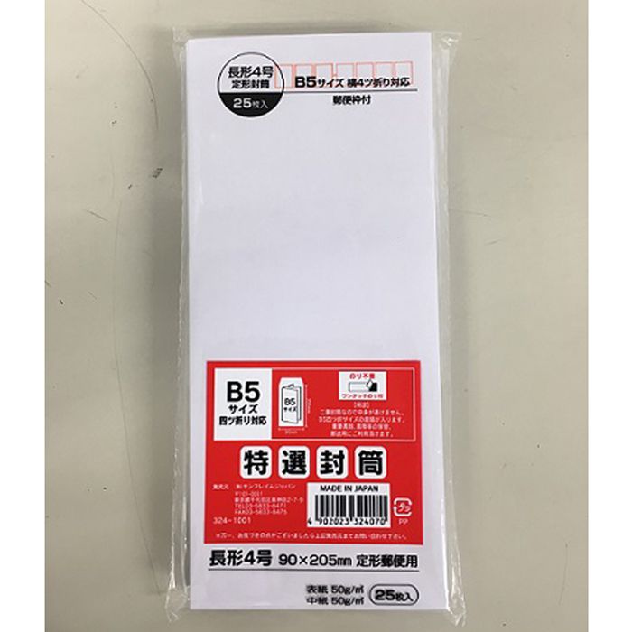�ڳ�ŷ�����ѡ�SALE��SFJ �������� Ĺ��4�� ��25���2026/3/4 20�� - 3/11 1��59ʬ��