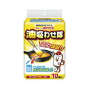 コットン・ラボ 油吸わせ隊 10個入(3)