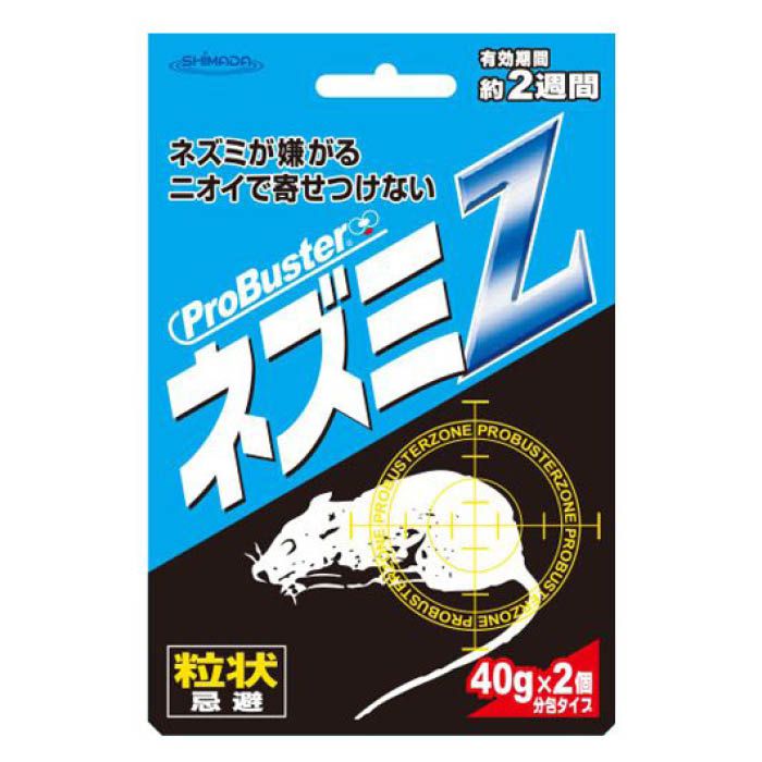 【エントリーでポイント10倍】ProBuster ネズミZ 粒状40g 2袋入【2024/5/9 20時 - 5/16 1時59分】