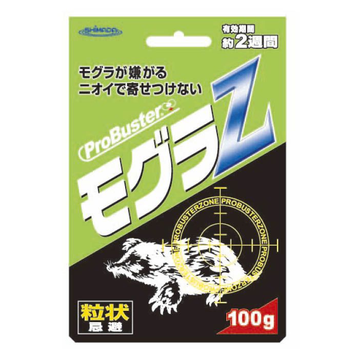 【エントリーでポイント10倍】ProBuster モグラZ 粒状100g入【2024/5/9 20時 - 5/16 1時59分】