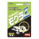 ProBuster モグラZ 粒状100g入